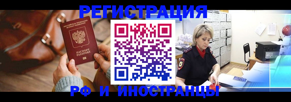 пропишу в квартире в Беслане